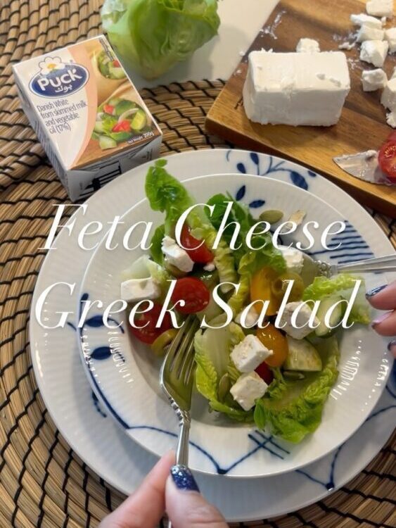 Feta cheese ของดีที่ต้องมีติดตู้เย็นไว้
เก็บได้นาน ทานอร่อย ดีต่อสุขภาพ

ชีสแท้ ...