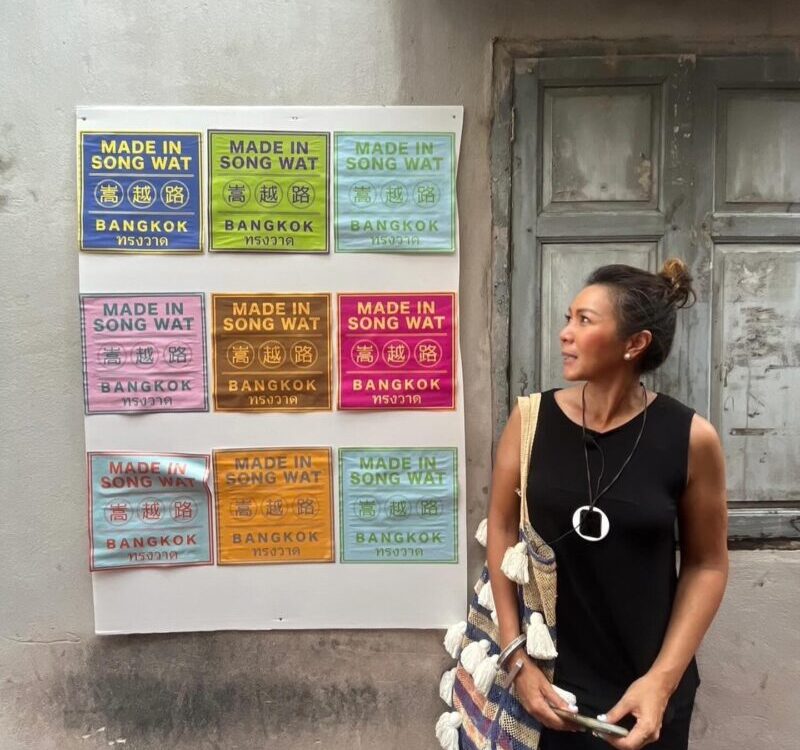 MADE IN SONGWAT
ใครยังไม่ได้ไป ลองไปกันนะคะ สนุกมาก หลากหลาย ประสบการณ์ ตึกสวย อ...