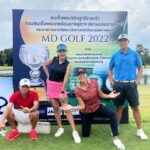 MD Golf 2022 วันนี้กับน้องๆพี่ๆที่รัก...