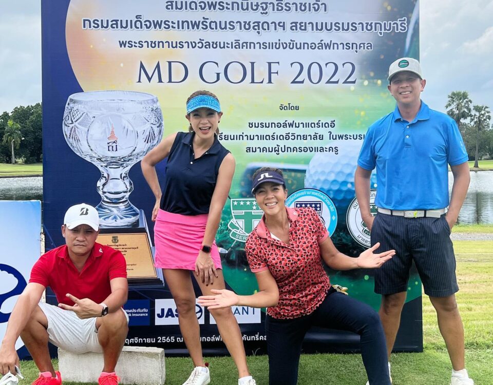 MD Golf 2022 วันนี้กับน้องๆพี่ๆที่รัก...