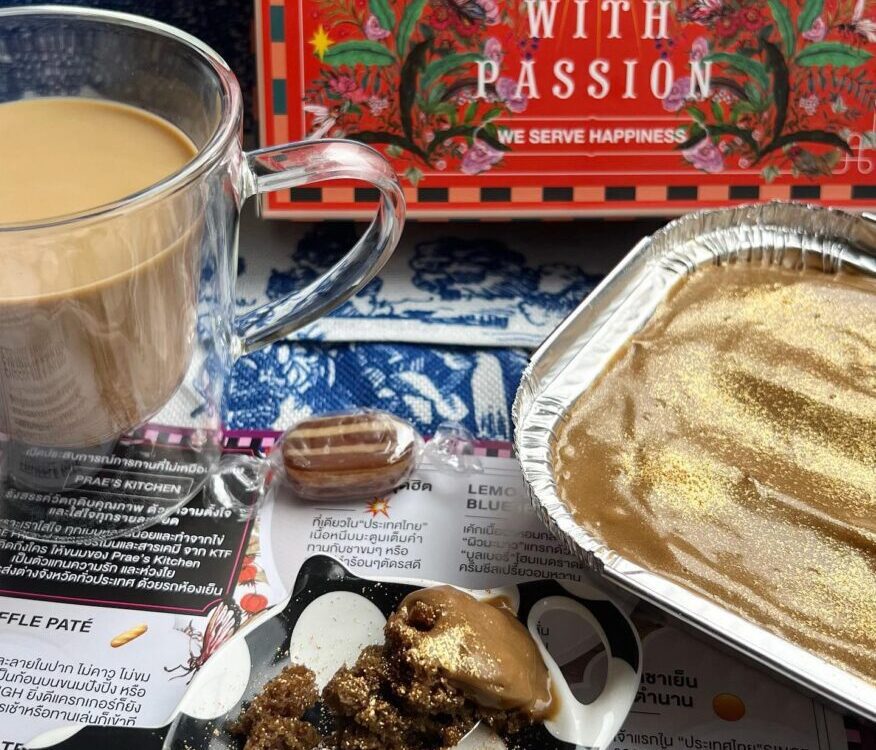 New arrivalเค้กกาแฟเย็น ใหม่ล่าสุด 8กล่องเท่านั้น
ครั้งแรกกับเค้กกาแฟเย็นหลังจาก...