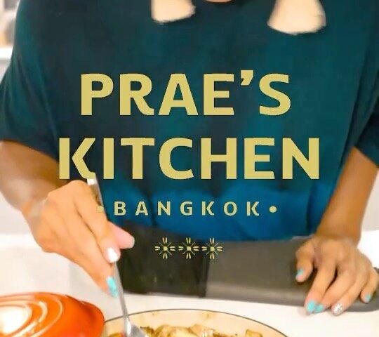 Private Cooking Class with Prae’s Kitchen
ทำอาหารที่บ้านอร่อยง่ายๆ ไม่ยากอย่างที...