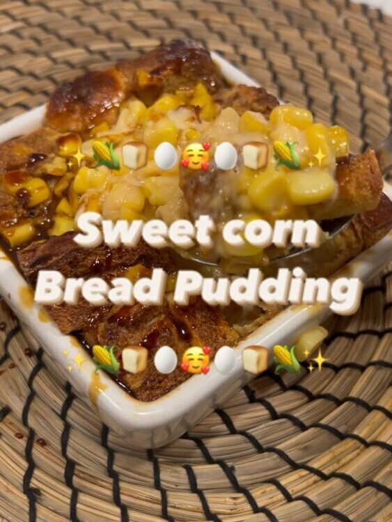 'Sweet Corn Bread Pudding’ ขนมหวานสไตล์อังกฤษ ที่บางครั้งก็เป็นอาหารเช้าค่ะ 

วั...