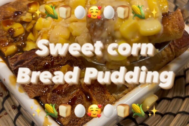 'Sweet Corn Bread Pudding’ ขนมหวานสไตล์อังกฤษ ที่บางครั้งก็เป็นอาหารเช้าค่ะ 

วั...