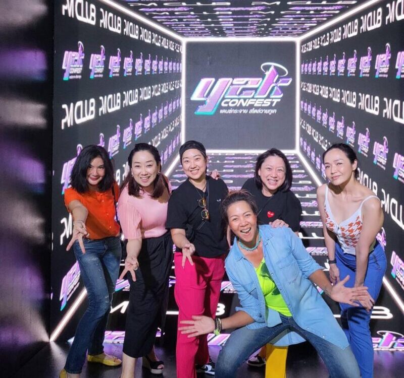 Y2K Confest ป้าชอบ!...