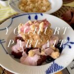 Yoghurt Parfait

ขนมทำง่ายๆ ทำได้ด้วยวัตถุดิบไม่กี่อย่าง
สามารถมีติดบ้านไว้ ทำทา...