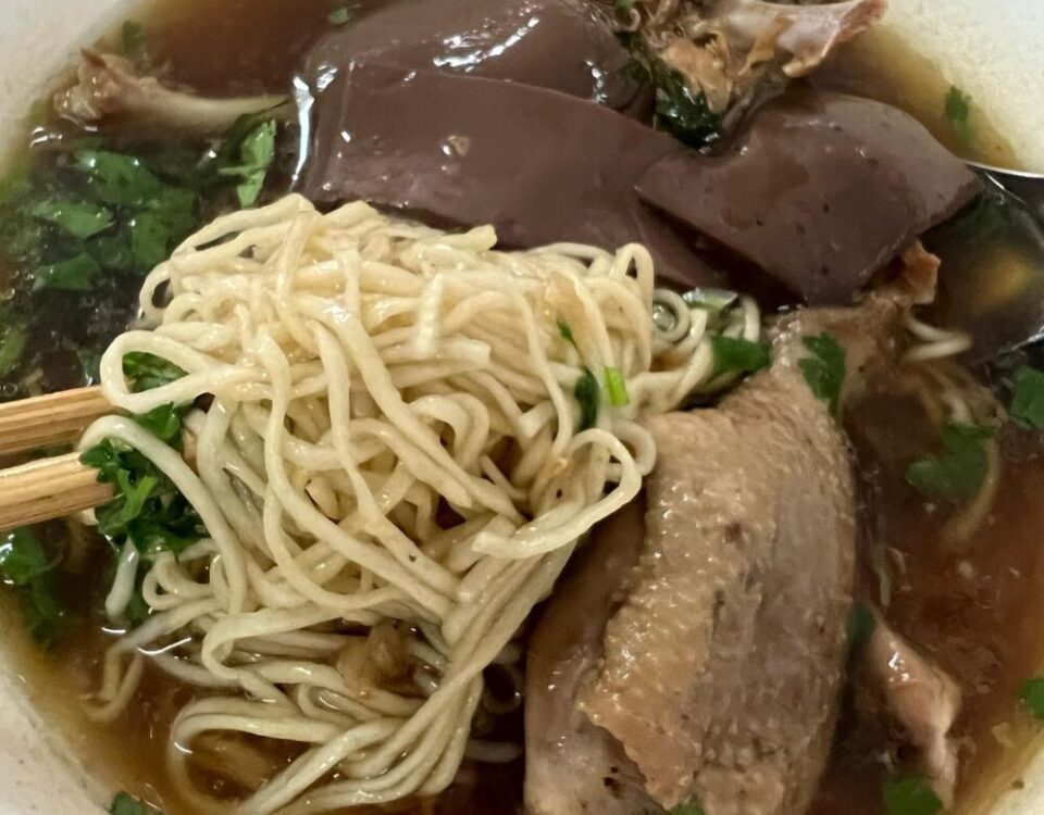 ก๋วยเตี๋ยวเป็ดที่หนึ่งในใจ เกาเหลาเลือดที่สุด...