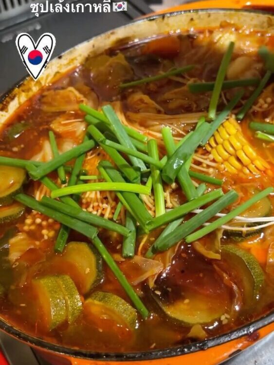 ซุปเล้งเกาหลี ทำง่ายๆที่บ้าน อันยอง...
