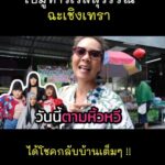 ดูคลิปเต็มที่นี่...