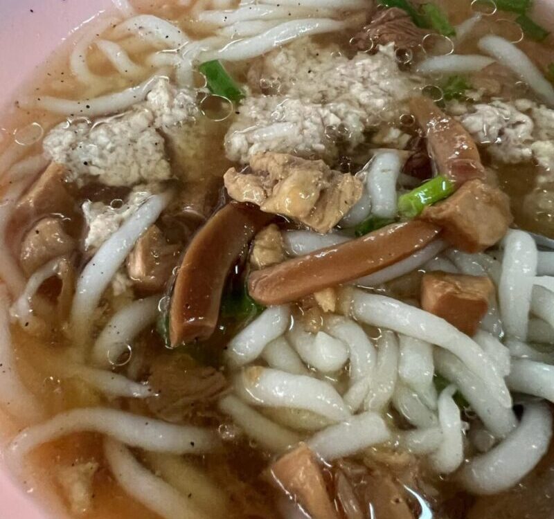 ตามมาชิม เกี้ยมอี๋โบราณ เจ้ซุง ที่มีบะเต็งปลาหมึกกรอบ อร่อยไม่ต้องปรุง หลังจากนั...