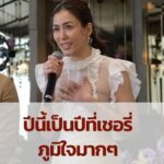 ตามไปชิมข้าวแช่เชอรี่   กันนะคะ ที่ร้านนารา    ดูคลิป exculsive reviewได้ที่แพรค...