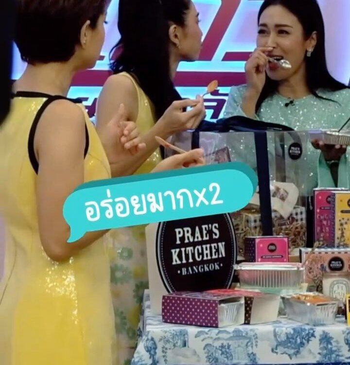 ฝากติดตามPrae’s Kitchen ในรายการผู้หญิงยกกำลังแจ๋ว
วันจันทร์ ที่ 26 นี้เวลา 8:25...