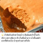 รีวิวนี้หลับฝันดีเลยค่ะ  ขอบคุณน้องอ๊อน  ลูกค้าที่น่ารัก ของPrae’s Kitchen เจ้าข...