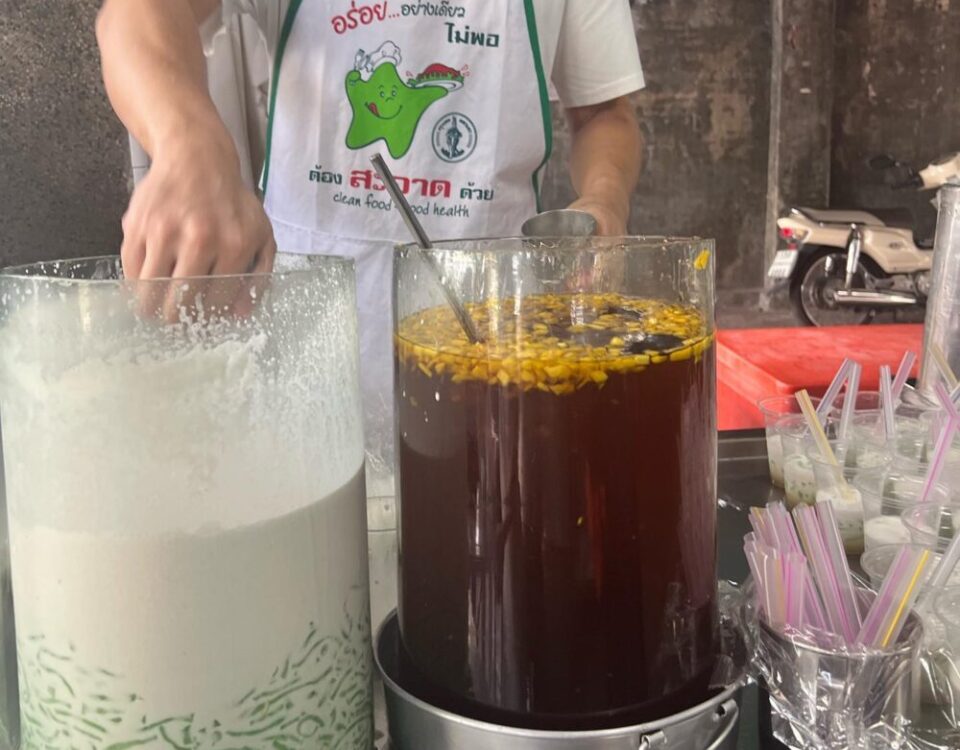 ลอดช่องสิงคโปร์ สามแยกเจริญกรุง ดีงาม...