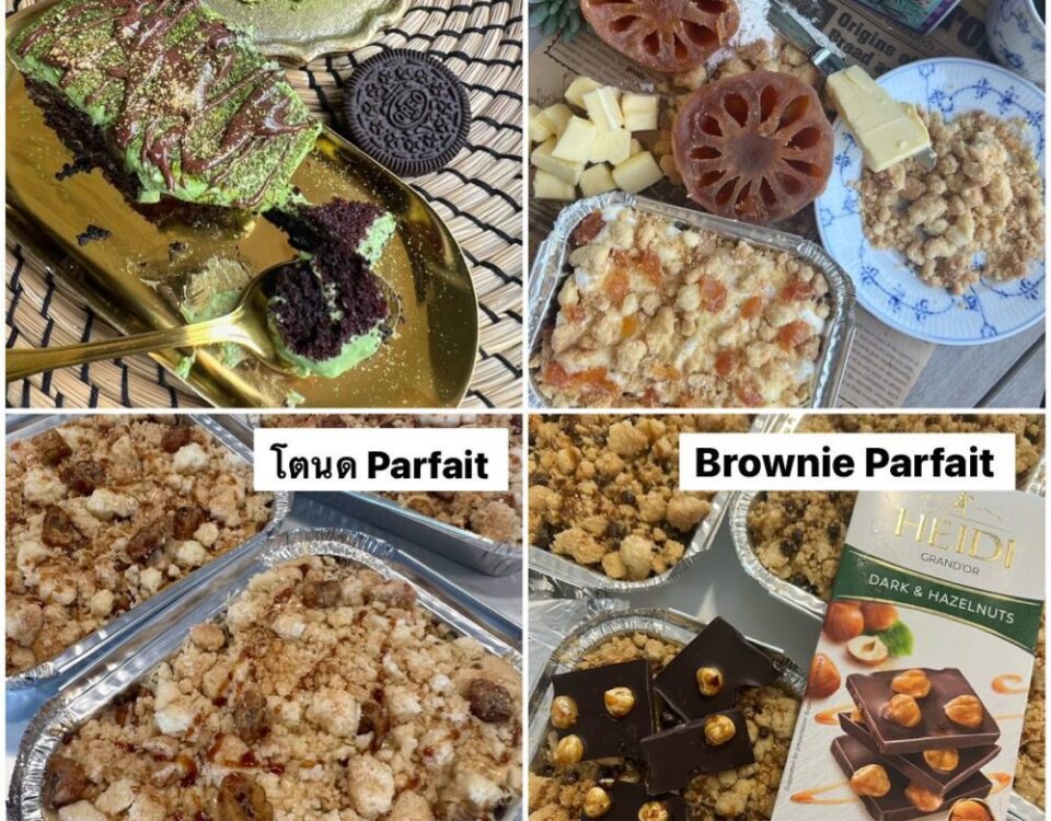 วัตถุดิบพิเศษอาทิตย์นี้ค่ะ…น้ำตาลโตนดและชาเขียว
เมนูใหม่ไม่เหมือนใครกับห้ามพลาด ...