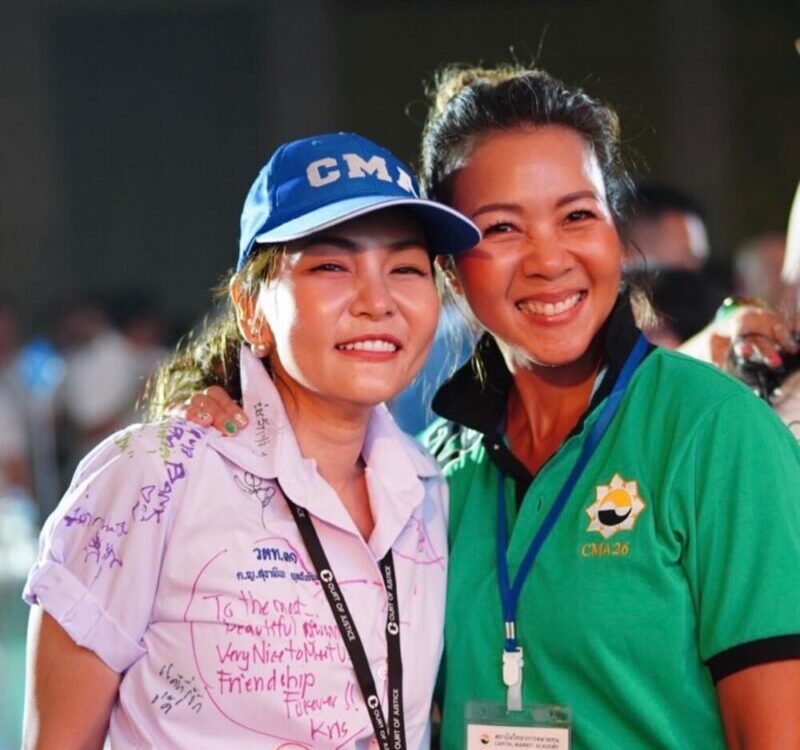 วันดีๆกับชาว วตท...