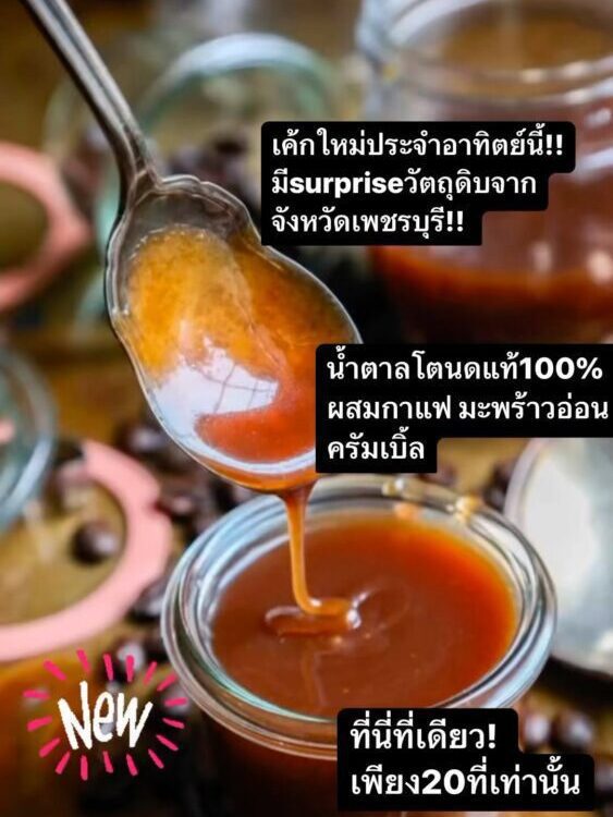 สวัสดีอาทิตย์ใหม่ค่ะทุกคน ตอนนี้ครัวปิดนะคะ จะเปิดอีกทีวันพุธค่ะ และจะมีวัตถุดิบ...