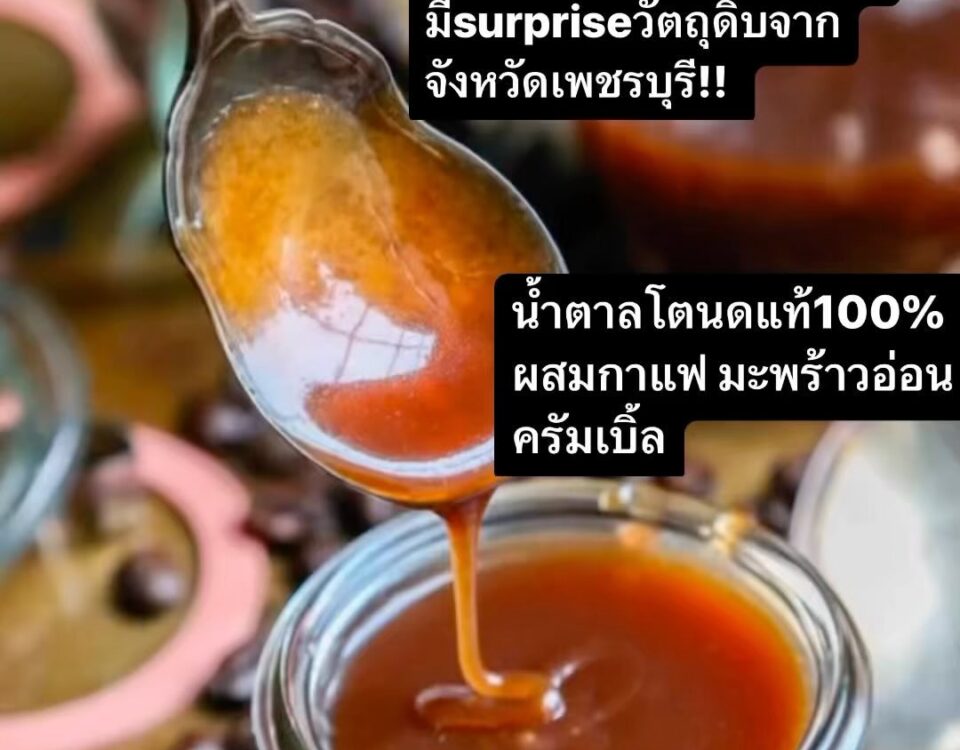 สวัสดีอาทิตย์ใหม่ค่ะทุกคน ตอนนี้ครัวปิดนะคะ จะเปิดอีกทีวันพุธค่ะ และจะมีวัตถุดิบ...