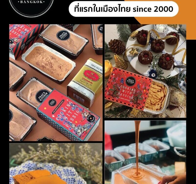 เจอกันพรุ่งนี้กับเค้กกว่า12ชนิด และขนมปังหลส้คที่Central World นะคะทุกคน 

Prae’...