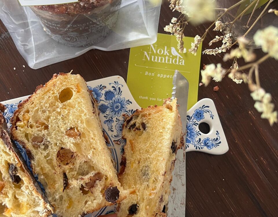 เช้านี้น้องสาวคนสวย   เอา Panettone แสนอร่อยมาฝากจากเชพนก  texture ดี รสกลมกล่อม...