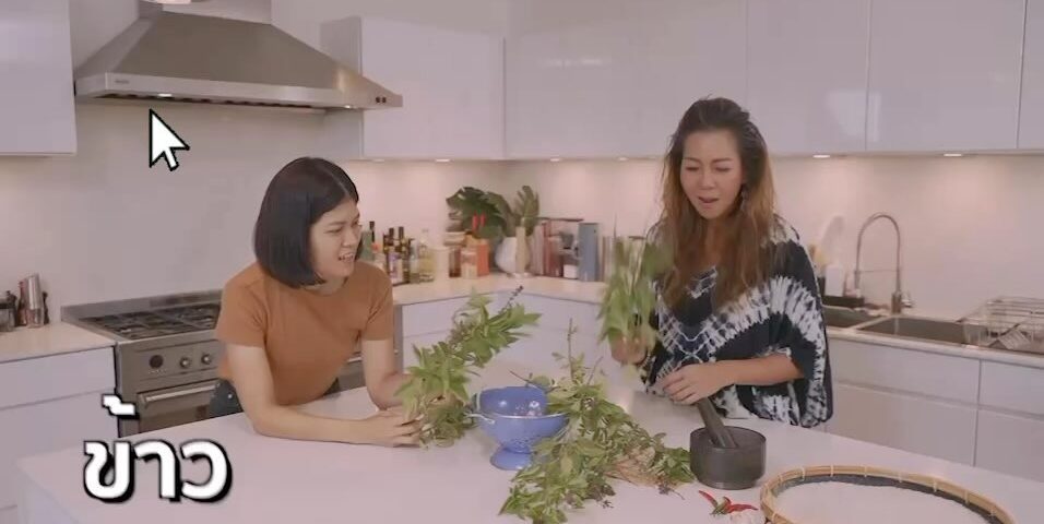 เมนูไข่มาแล้วค่า ดูได้ใน Prae’s Kitchen Youtube ช่อง มีน โปรดักชั่นนะคะ
ฝากกดติด...