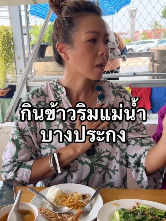 แพรมาฉะเชิงเทรา ต้องแวะร้านประดิษฐ์ โภชนา อาหารอร่อย ราคาดี !! อยากให้มาลองค่ะ
 ...