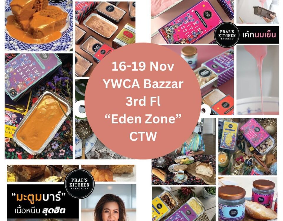 ใครว่างวันที่ 16-19 Novนี้ตั้งแต่ 10โมงถึง 3 ทุ่มเจอกันที่งาน YWCA ชั้น 3 Eden Z...