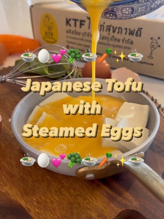 ‘Japanese Tofu with Steamed Eggs’ โดย  

ใครจะรู้ว่าเต้าหู้ญี่ปุ่น ตุ๋นพร้อมไข่ ...