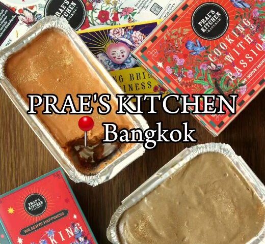 《PRAE'S KITCHEN BKK》

IG:  
 Bangkok, TH
Type: Online Shop
: /5
 


ฮายค่ะทุกคนน...