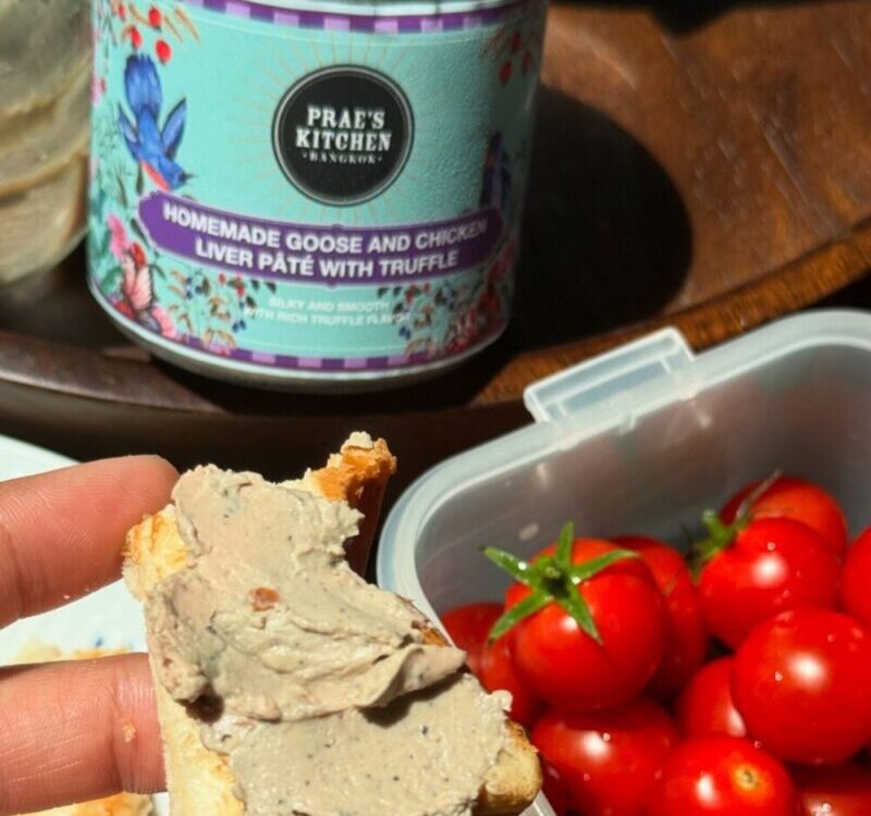 Signature truffle pate by Prae’s Kitchen กับมะเขือเทศสดๆจากสวน มันดีต่อใจ...