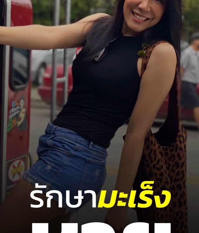 อยากแบ่งปัน เรื่องราวของนิว  น้องรัก ผู้ต่อสู้กับ มะเร็งมา 5 ปี ด้วยpossitive  t...