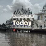 ขอบคุณพี่แพรสำหรับทริปวันเกิดค่ะ
สมาชิกร่วมทริป นิว แพมได้บุญและอิ่มใจ อิ่มท้อง ...