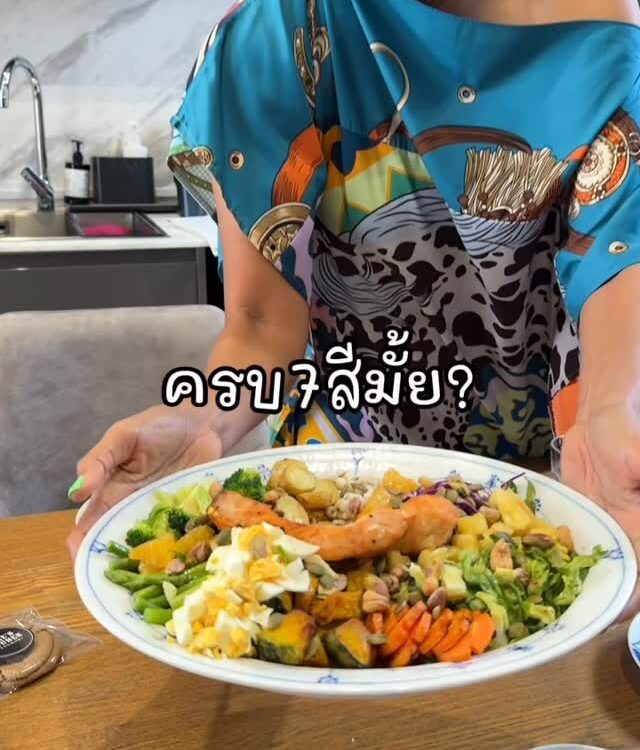 เมนู 7จักระ ใครใครก็ทำตามได้แต่จะเฮลตี้ไหมไปดูค่ะะ...