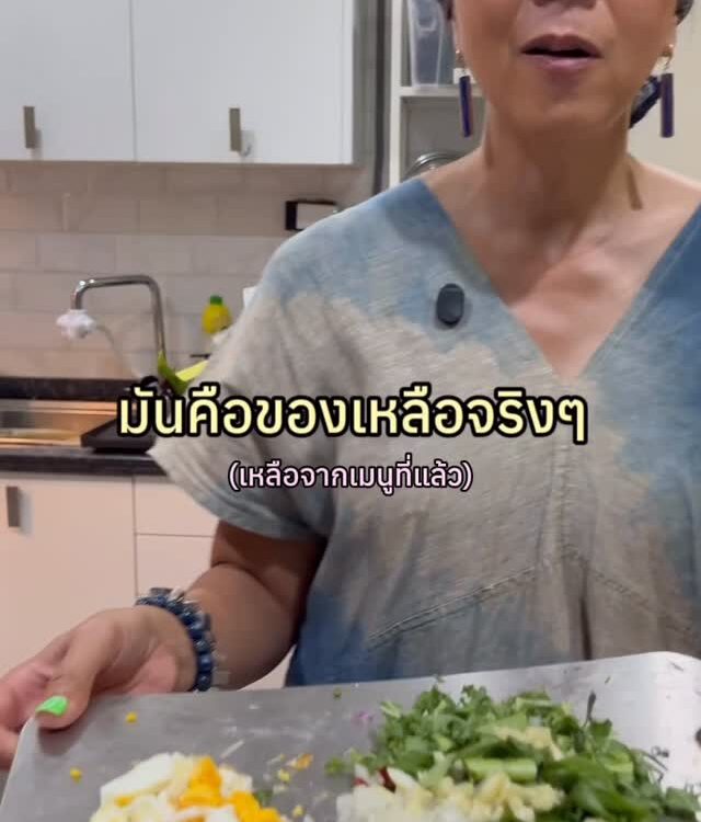 ข้าวผัดโฮ๊ะะะๆๆ!...