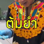 ใครยังทำน้ำจิ้มไม่เป็น คลิปนี้ช่วยชีวิต!￼ สูตรลับน้ำจิ้มทำง่ายมาก วัตถุดิบแค่ไม่...