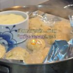 จากเมื่อวานที่ลุ้นแทบตาย…
วันนี้ถึงเวลารู้ความจริงแล้ว
หน้าตาให้ผ่านก่อน 1 แต่รส...