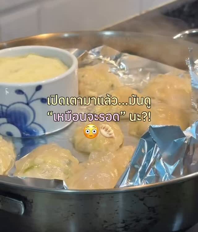 จากเมื่อวานที่ลุ้นแทบตาย…
วันนี้ถึงเวลารู้ความจริงแล้ว
หน้าตาให้ผ่านก่อน 1 แต่รส...
