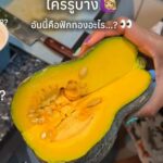 ลองเมนต์มาก่อน แล้วค่อยดูเฉลย
อย่าโกงนะ ลองเดากันดูค่ะ?...