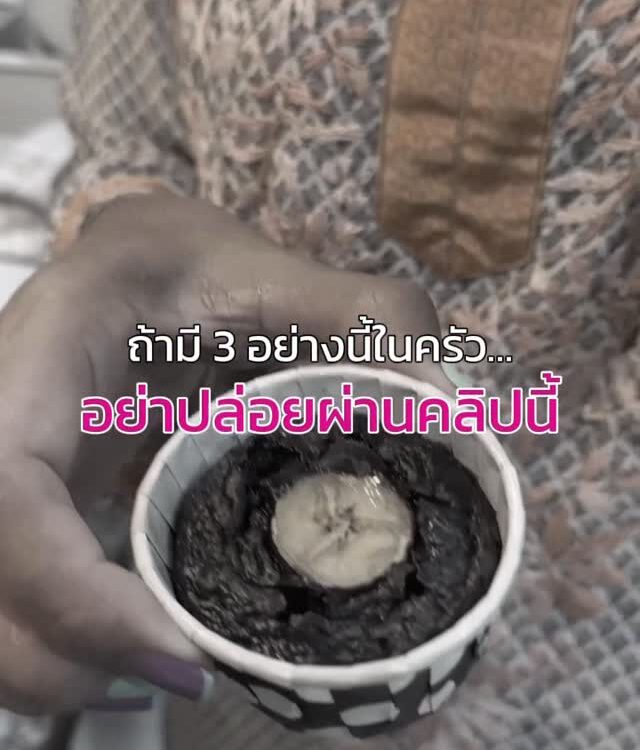 ดูจนจบ แล้วจะมีคำถามเดียว
“ทำไมมันง่ายขนาดนี้?”...