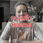 แจก tester ฟรี
alife แบรนด์แพรเองค่ะ 
ใครสนใจทักมาได้เลย
ครีมที่ใช้เองจริง เห็นผ...