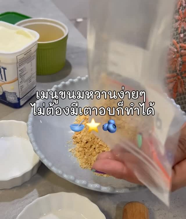 เมนูของหวานชีสพาย ทำง่าย อร่อยเร็ว เซฟไว้ก่อน เดี๋ยวอยากกินแล้วจะหาสูตรไม่เจอ 
 ...