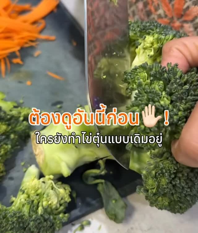 เคยเห็นยัง?! เค้กไข่ตุ๋นมีแค่ 3 อย่าง ￼ทั้งนุ่ม ทั้งสีสวย เหมือนของหวานแต่กินคลี...