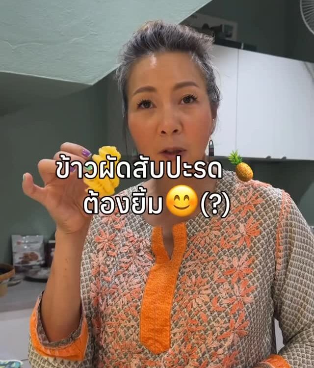 ธรรมดาที่ไม่ธรรมดา! เมนูวัยเด็กที่คิดถึง ทำง่ายกว่าที่คิดมาก...
