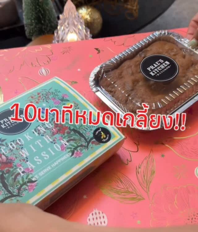 กลับมาทำให้หายคิดถึง 
บลอนดี้กล้วยตาก & มะตูมบาร์

ทุกคำ…ไม่ใช่แค่อร่อย
แต่มันคื...