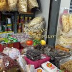 ใครไม่รู้ ว่าจะไปเดินตลาดไหนดีแนะนำเลยค่ะ ตลาดสามย่านคือครบมากทั้งของกินของสดแล้...