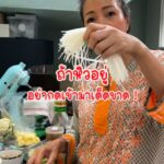 วันนี้ตลาดให้อะไรฉันบ้าง… 
ให้เส้นเล็ก ให้มันกุ้ง แล้วก็ให้ความหิวตอนเที่ยงคืน  ...