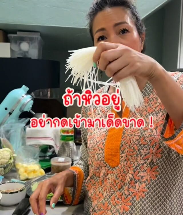 วันนี้ตลาดให้อะไรฉันบ้าง… 
ให้เส้นเล็ก ให้มันกุ้ง แล้วก็ให้ความหิวตอนเที่ยงคืน  ...