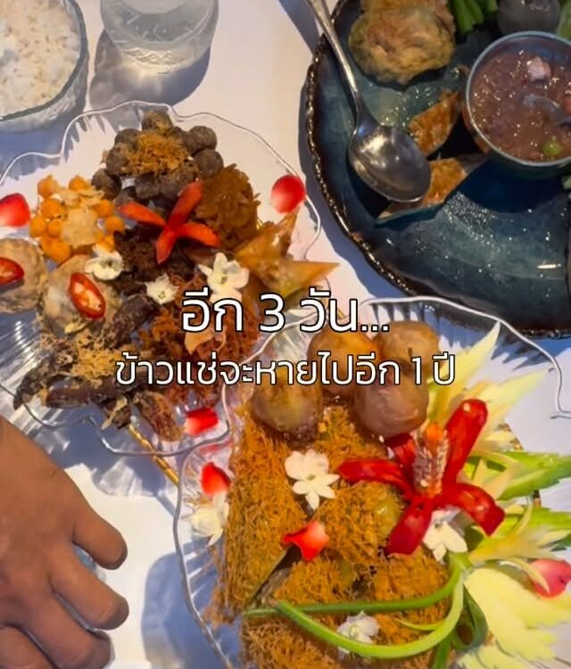 ร้านนี้คือดีจนอยากเก็บไว้กินเอง 
“ข้าว” เอกมัย ร้านบรรยากาศอบอุ่น อาหารไทยรสละมุ...