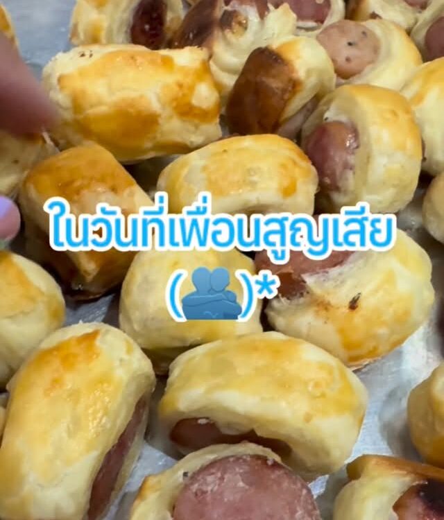 บางครั้งสิ่งที่ปลอบโยนหัวใจคนได้ อาจไม่ใช่พวงหรีดราคาแพงหรือคำพูดมากมาย

แค่พายไ...