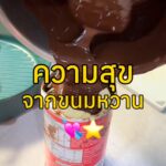 ความสุขอาจไม่ได้ซับซ้อนอย่างที่คิด บางวันก็แค่มีครัวเล็ก ๆ กล้วยสุกไม่กี่ลูก ช็อ...